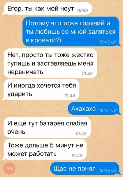Смешная картинка №266621