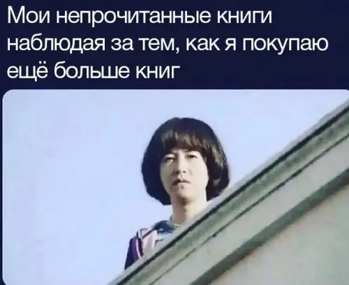 Смешная картинка №672661