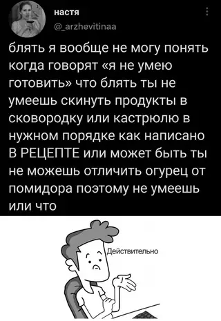 Смешная картинка №653380 Что думаете?