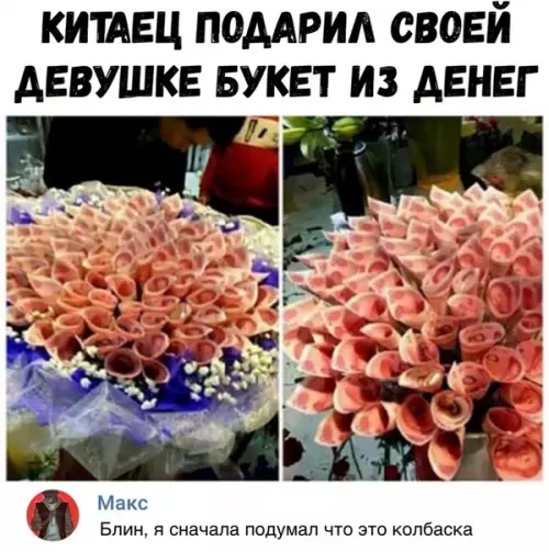 Смешная картинка №354535