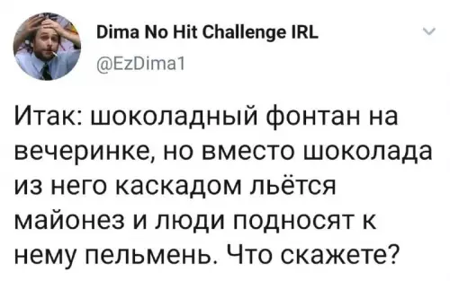 Смешная картинка №680282
