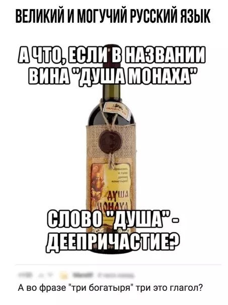 Смешная картинка №376258