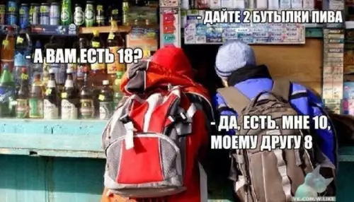 Смешная картинка №390697