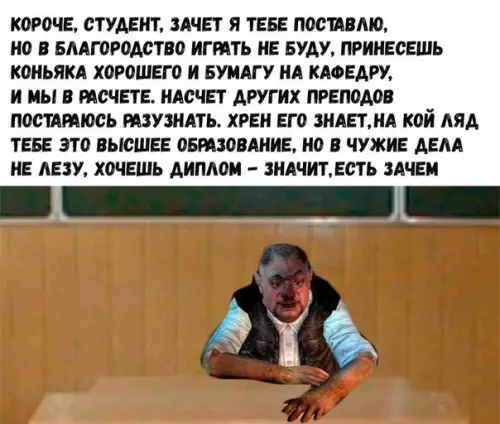 Смешная картинка №215908