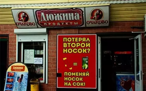 Смешная картинка №242170