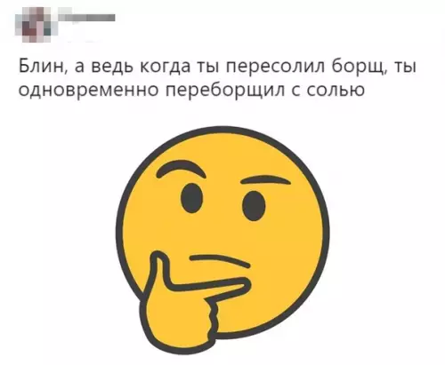 Смешная картинка №355351