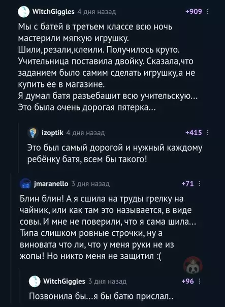 Смешная картинка №521251 А можно номер бати, пожалуйста?)