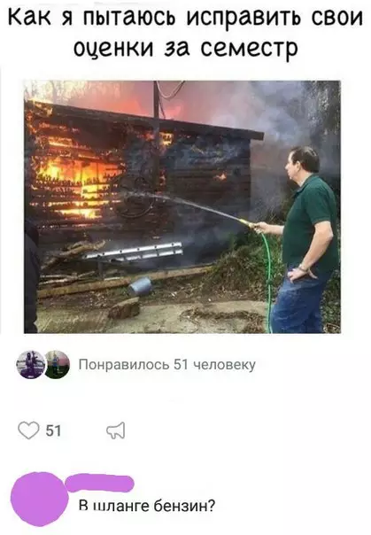 Смешная картинка №270564
