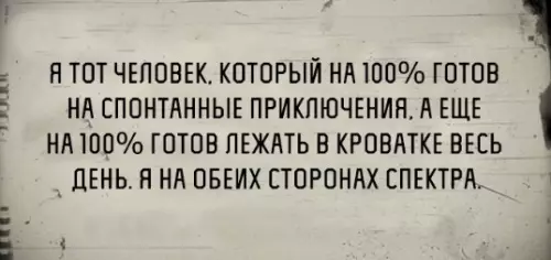 Смешная картинка №176680