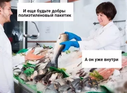 Смешная картинка №574462 Экoлoгичecкaя cитyaция нaгляднo