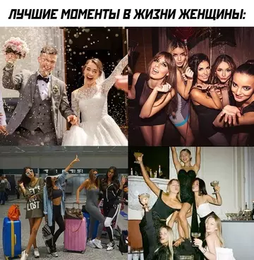 Смешная картинка №762449 мужчины