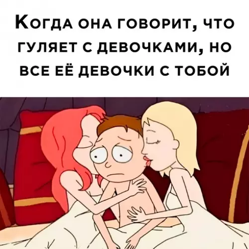 Смешная картинка №670371