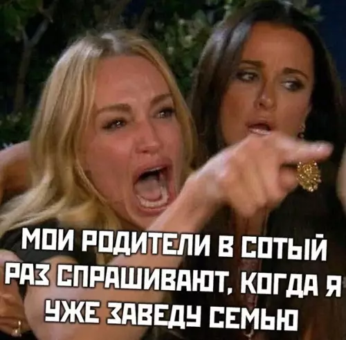Смешная картинка №429907