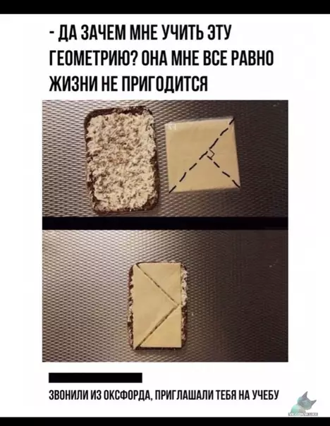 Смешная картинка №389891