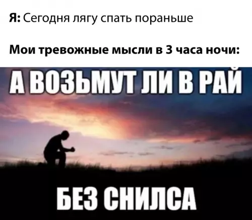 Смешная картинка №718367