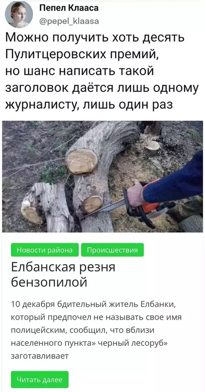 Смешная картинка №673831