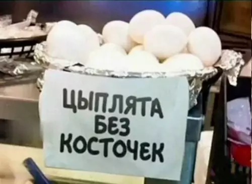 Смешная картинка №765459