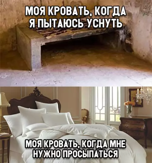 Смешная картинка №321370