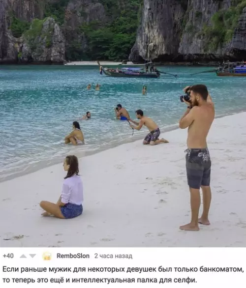 Смешная картинка №292408 "Я просто фотографировал свою девушку, а потом посмотрел в сторону и увидел это"