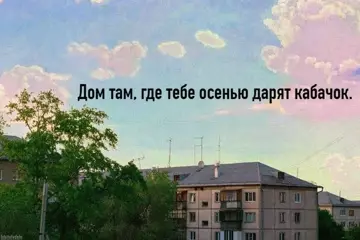 Смешная картинка №783904