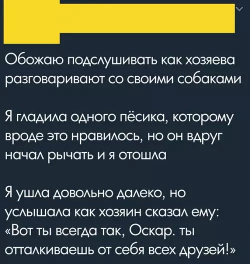 Смешная картинка №499870