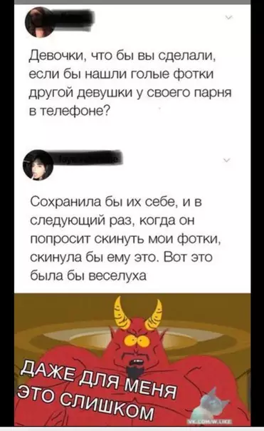 Смешная картинка №329229