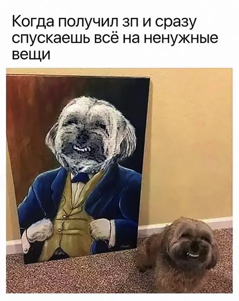 Смешная картинка №275844