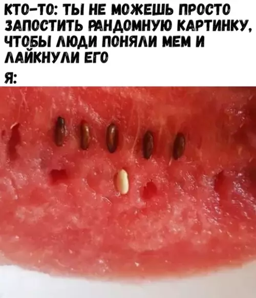 Смешная картинка №426163