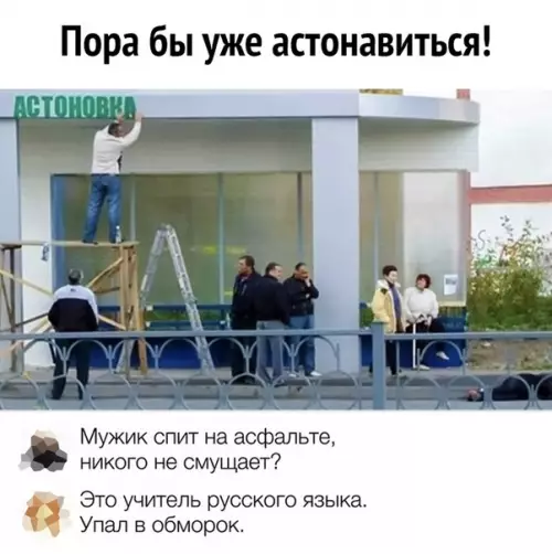 Смешная картинка №533982 Лучшее за сегодня.