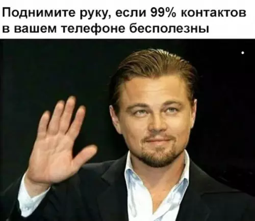 Смешная картинка №208489