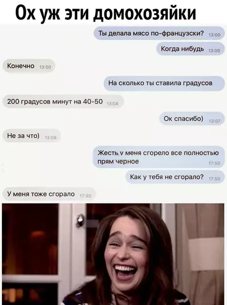 Смешная картинка №447257 Ну замечательно