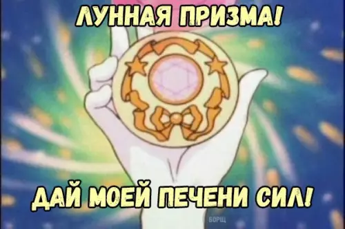 Смешная картинка №236683