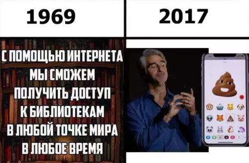 Смешная картинка №208306