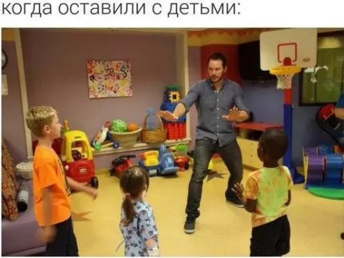 Смешная картинка №217882