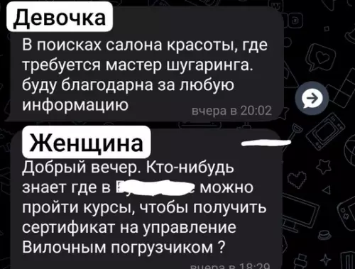 Смешная картинка №739134 женщины