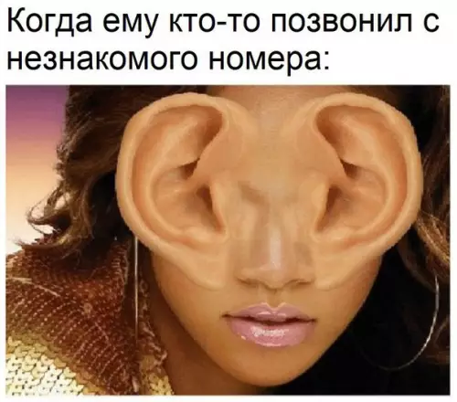 Смешная картинка №230443