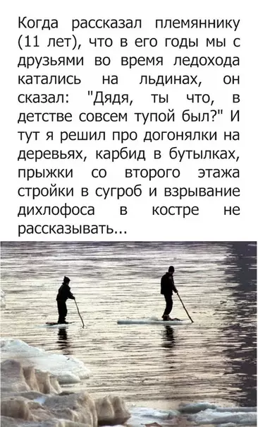 Смешная картинка №476512 Это было счастливое детство)