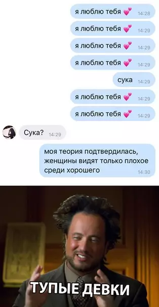 Смешная картинка №320509