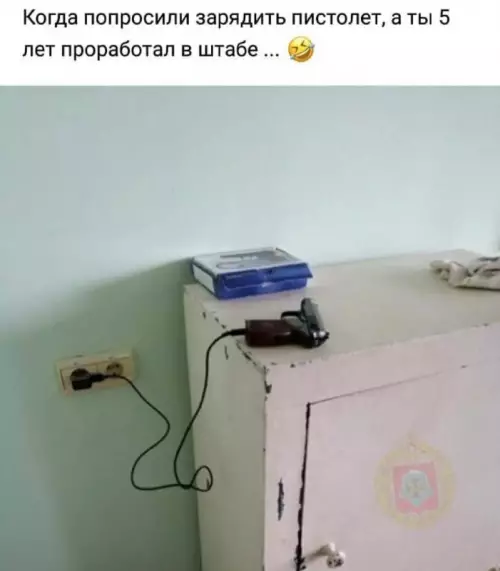 Смешная картинка №664113