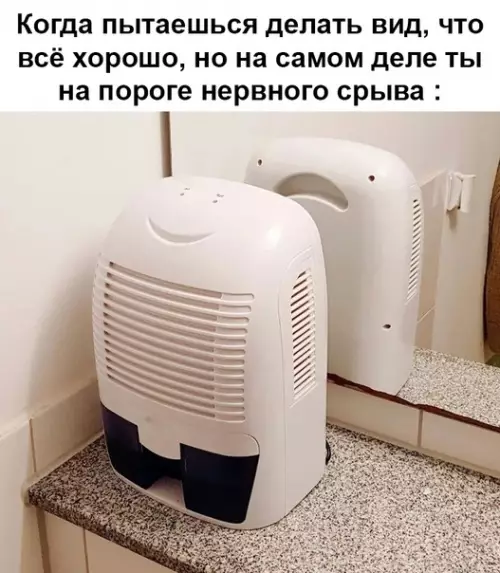Смешная картинка №348320