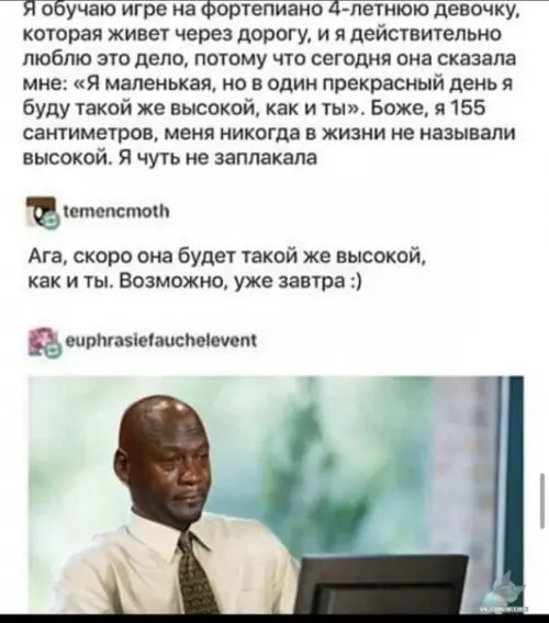 Смешная картинка №394508
