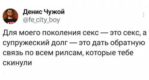Смешная картинка №770408