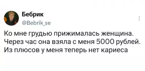 Смешная картинка №822625 стоматологи