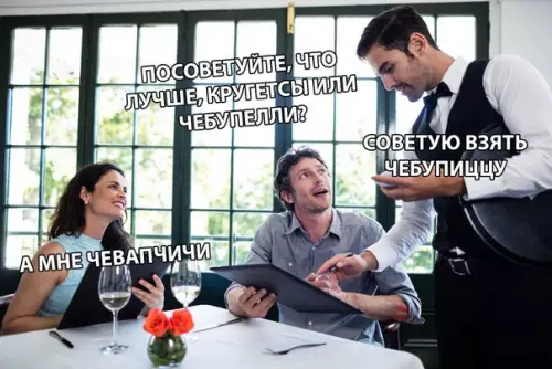 Смешная картинка №291022