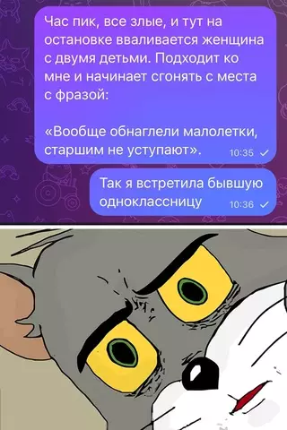 Смешная картинка №694864