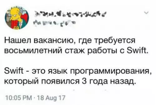 Смешная картинка №291542
