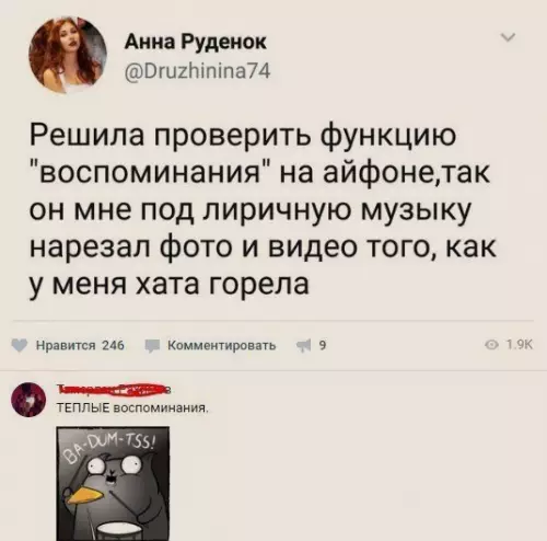 Смешная картинка №280604