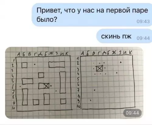 Смешная картинка №700053