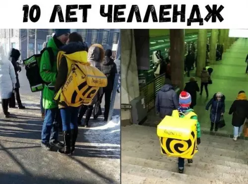 Смешная картинка №477432 Не каждый вспомнит