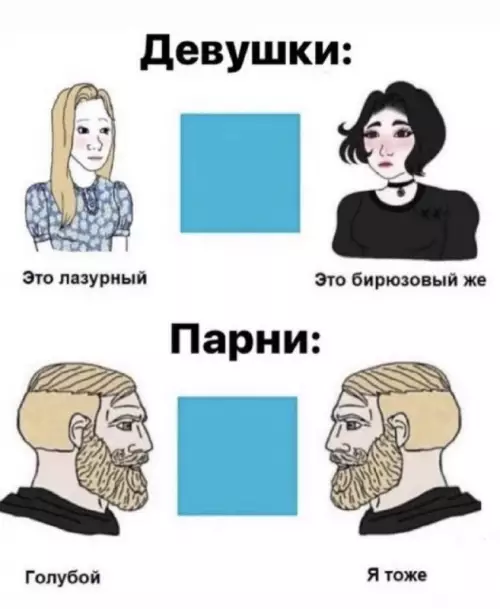 Смешная картинка №755666
